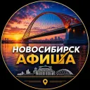Новосибирск | Гуляй