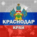 Краснодар и край