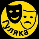 Афиша Липецк -  Куда сходить в Липецке Гуляка