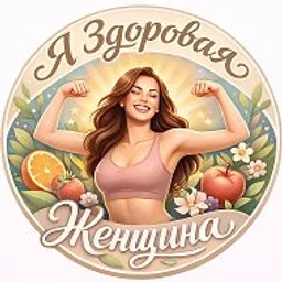 Секреты женского стиля | Мода, одежда, образы, макияж, красота, гардероб, бренды ✨