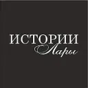 Истории Лары | Lara's stories