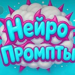 Нейросеть