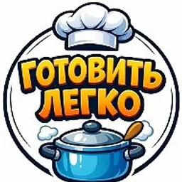 Готовить легко • Рецепты • Кулинария • Заготовки • Консервация • Соленья • Варенье • Маринование • Засолка