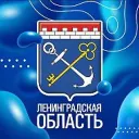 Админка Ленобласти