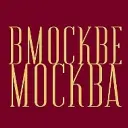 В Москве Москва