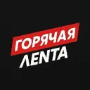 Новости Россия
