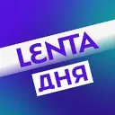 Лента дня | Новости