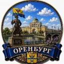 Радар Оренбург БПЛА