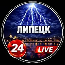 Липецк