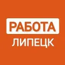 РАБОТА ЛИПЕЦК