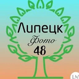 Все Новости Липецка | Город48