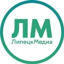 ЛипецкМедиа