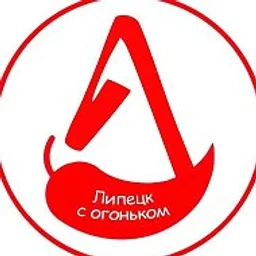 Липецк с огоньком