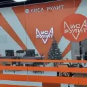 Lisarulit Sales Лиса Рулит Авто