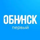Обнинск Первый