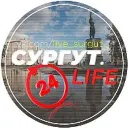 СУРГУТ