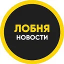 Новости Лобня