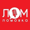 Lomovka