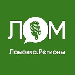 Lomovka. Регионы
