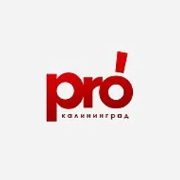 pro калининград