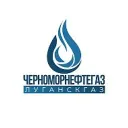«Луганскгаз» филиал ООО «ЧМНГ»