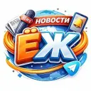 Еж
