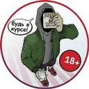 Марк Чернослив Уссурийск