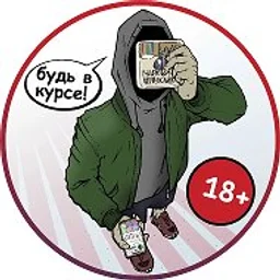 Марк Чернослив Уссурийск