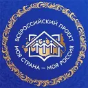 Моя страна – моя Россия