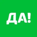 Сеть магазинов «ДА!»
