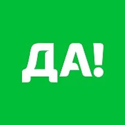 Сеть магазинов «ДА!»
