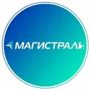 АЗС Магистраль