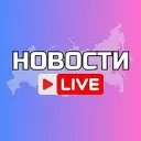 МАГНИТОГОРСК НОВОСТИ