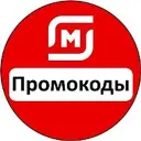 Промокоды Магнит (косметик)