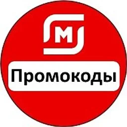 Промокоды Магнит (косметик)