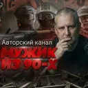 «Мужик из 90х» в МАКС