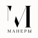 Манеры | этикет