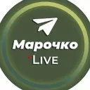 Марочко  Live
