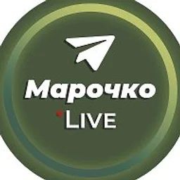 Марочко  Live
