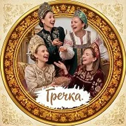 ГРЕЧКА. Журнал для женщин | Москва