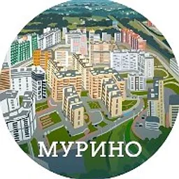 В Мурино жить! (Санкт-Петербург, Питер, СПб)