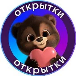 MAX • Открытки