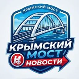 Крымский мост