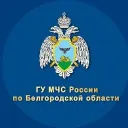 МЧС Белгородской области