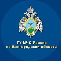 МЧС Белгородской области
