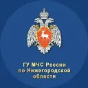 МЧС Нижегородской области
