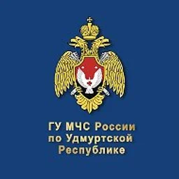МЧС Удмуртии