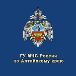 МЧС Алтайского края