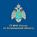 МЧС Астраханской области
