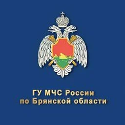 МЧС Брянской области